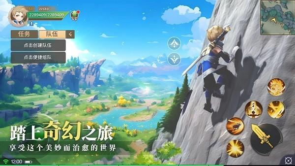 幻想传说剑与魔法国际服手游(fantasy tales: sword and magic)下载,幻想传说剑与魔法,幻想手游,日式手游