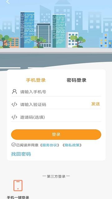 u家同城app下载,u家同城,同城app,服务app